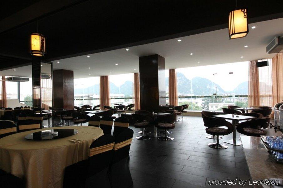 Mingfeng International Hotel Quế Lâm Nhà hàng bức ảnh