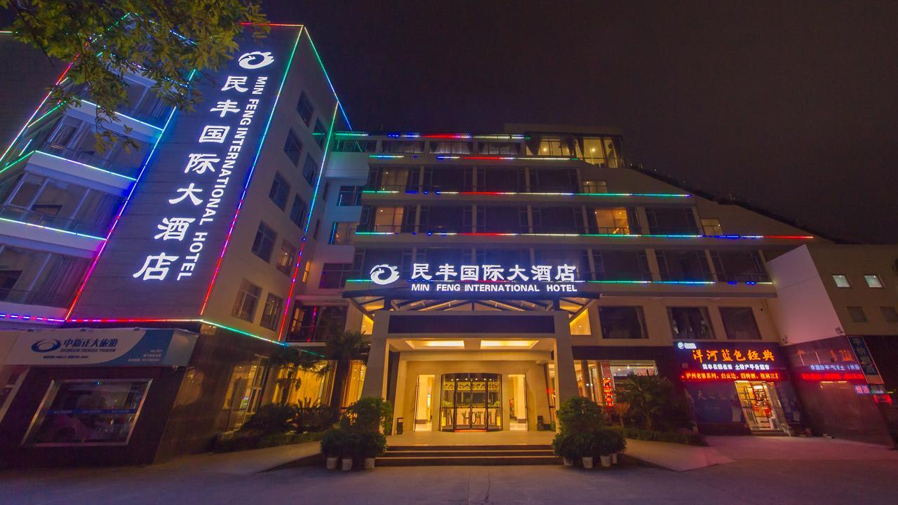 Mingfeng International Hotel Quế Lâm Ngoại thất bức ảnh